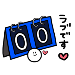 [LINEスタンプ] ゆるっと卓球日和