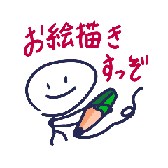 [LINEスタンプ] 使い方は人それぞれなスタンプその2