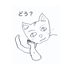 [LINEスタンプ] 藍森翔のスタンプ