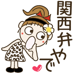 [LINEスタンプ] おちゃめの関西弁でお気づかい編（大阪府）