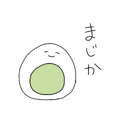 [LINEスタンプ] マスカット大福のゆるくてかわいいスタンプ