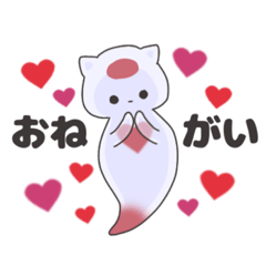 [LINEスタンプ] 無感情クリオネ【甘えん坊】