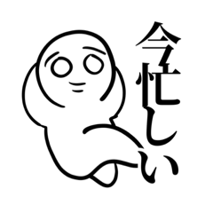 [LINEスタンプ] まさおの元気いっぱいスタンプ