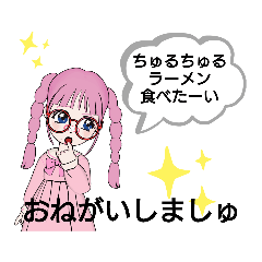 [LINEスタンプ] みくんぼちゃん 夏休みの願い事