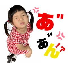 [LINEスタンプ] りーちゃむ！
