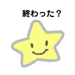 [LINEスタンプ] やること終わった？スタンプ