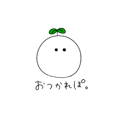 [LINEスタンプ] やまうち氏1