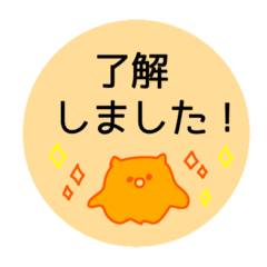 [LINEスタンプ] ほんわか生き物たち【敬語】