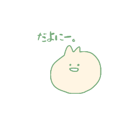 [LINEスタンプ] 癖のある相槌(あいづち)スタンプ