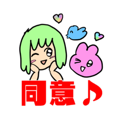 [LINEスタンプ] 全肯定しちゃうスタンプ