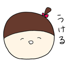 [LINEスタンプ] ゆるゆるきっず