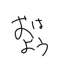 [LINEスタンプ] 適当すぎる報告スタンプ
