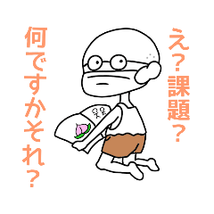 [LINEスタンプ] タコ先生の夏休み