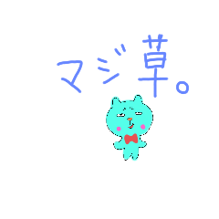 [LINEスタンプ] ヤル気ないどうぶつ