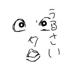 [LINEスタンプ] 煽る顔面