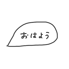 [LINEスタンプ] センス良さげに見られるひとこと