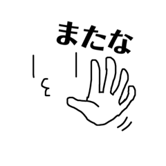 [LINEスタンプ] オチョボくん9