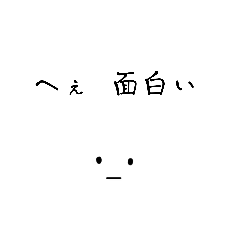 [LINEスタンプ] 冷淡なまる