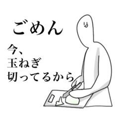 [LINEスタンプ] カオスで実用性が低いスタンプ