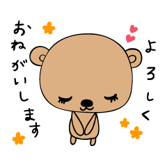 [LINEスタンプ] ふにゃくまの毎日使えるスタンプ