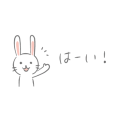 [LINEスタンプ] 基本的に丁寧でシンプルなうさぎ