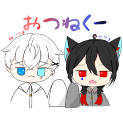 [LINEスタンプ] ねーくま りつき「第0」