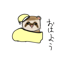 [LINEスタンプ] フェレットかわいい日常