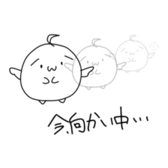 [LINEスタンプ] ほわころちゃんスタンプ