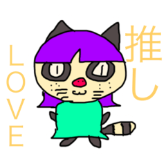 [LINEスタンプ] タヌキのター子1