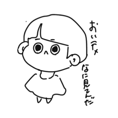 [LINEスタンプ] 何気ない会話に使う一言