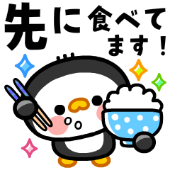 [LINEスタンプ] 飛び出す！ペンギン＆おやじ君の家族の連絡