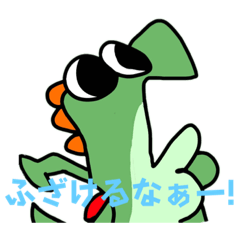 [LINEスタンプ] 竹スタンップ