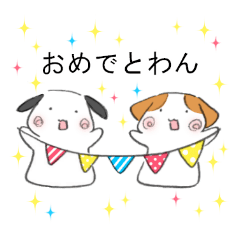 [LINEスタンプ] いぬだわん