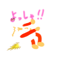 [LINEスタンプ] ゆんぱるんぱ・ゆーにゃスタンプ