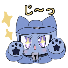 [LINEスタンプ] つみねこラインスタンプ