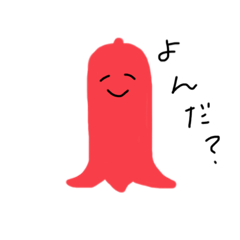 [LINEスタンプ] ‪‪☺︎‬夏のお弁当すたんぷ‪‪☺︎‬