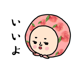 [LINEスタンプ] コムギちゃんvol.3