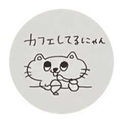 [LINEスタンプ] 猫のみいちゃん♡スタンプ♡