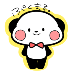 [LINEスタンプ] ぷくまる。