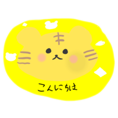 [LINEスタンプ] かわいい子供のきもち