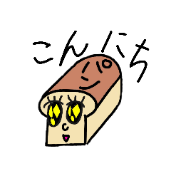 [LINEスタンプ] ぱぱんがぱん（1）