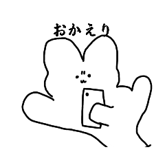 [LINEスタンプ] 毒舌どころかやばいうさぎと普通の妹