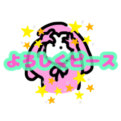 [LINEスタンプ] 意味不明なうさぎ(2)