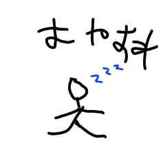 [LINEスタンプ] 棒人間バトル02