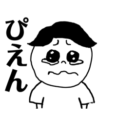 [LINEスタンプ] マサヒロのすたんぷ