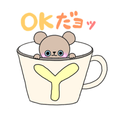 [LINEスタンプ] くまちゃん の 日常