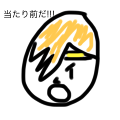 [LINEスタンプ] らくがきすたんぷKOSUKEええええ