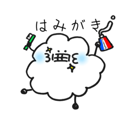 [LINEスタンプ] もぷた