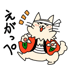 [LINEスタンプ] いぬめだっぺ！ 茨城弁