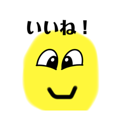 [LINEスタンプ] みんな使おう絵文字スタンプ